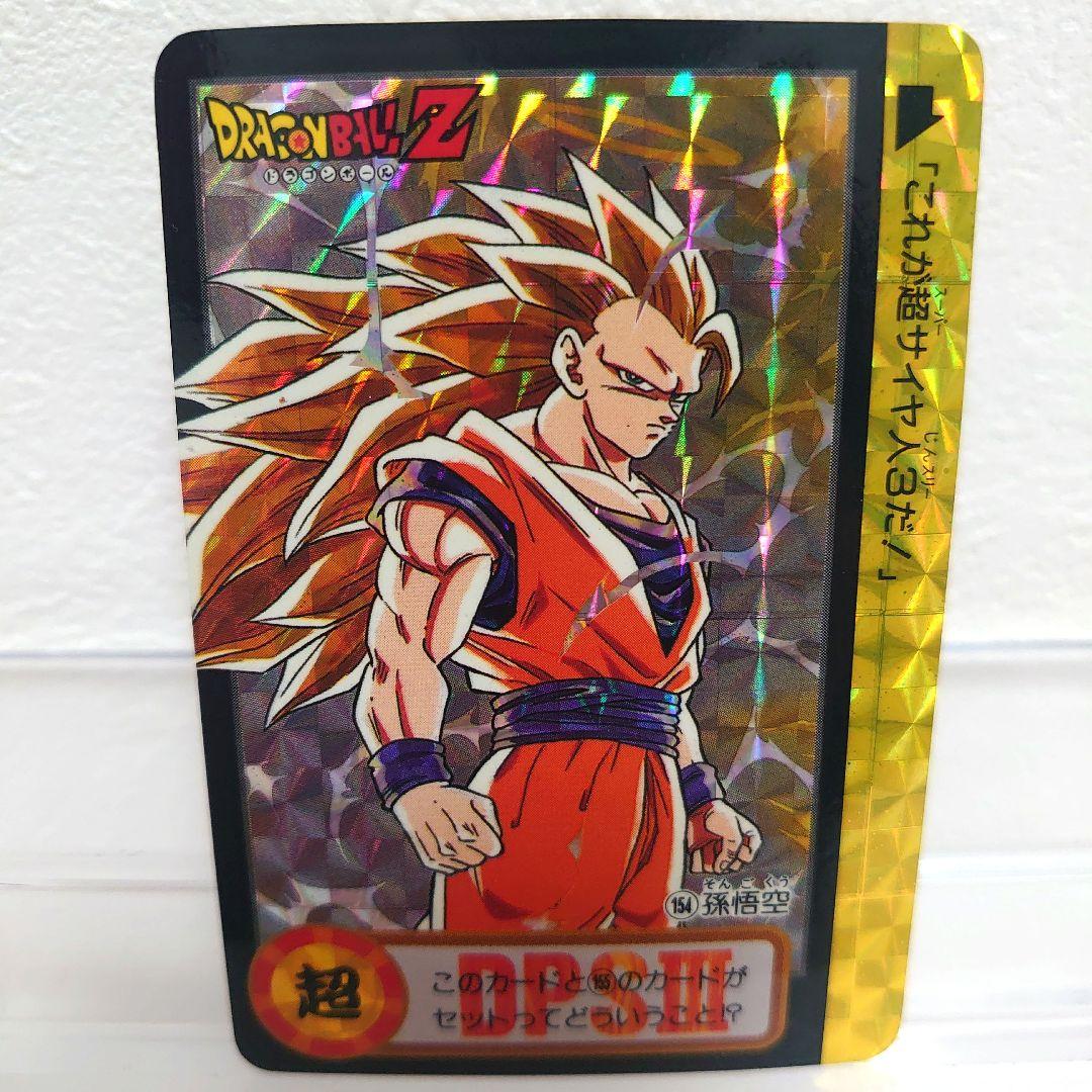 美品　ドラゴンボールカード　カードダス　No.154 155 10億枚突破記念