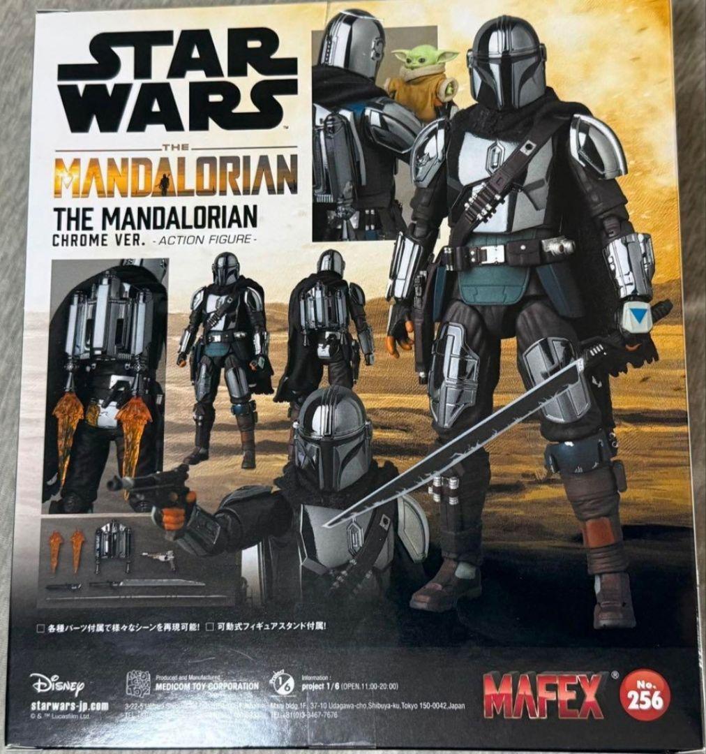 店舗良い MAFEX マンダロリアン クロームメッキVer. No.256 新品未開封 SF・ファンタジー・ホラー