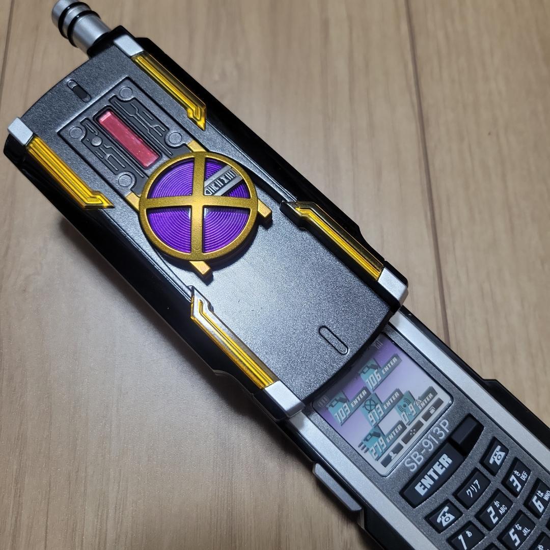 CSM カイザギア　仮面ライダーカイザ