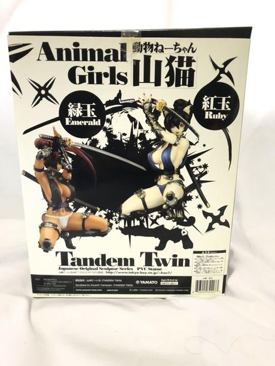 TANDEM TWIN 動物ねーちゃん 山猫 紅玉 緑玉 2体セット