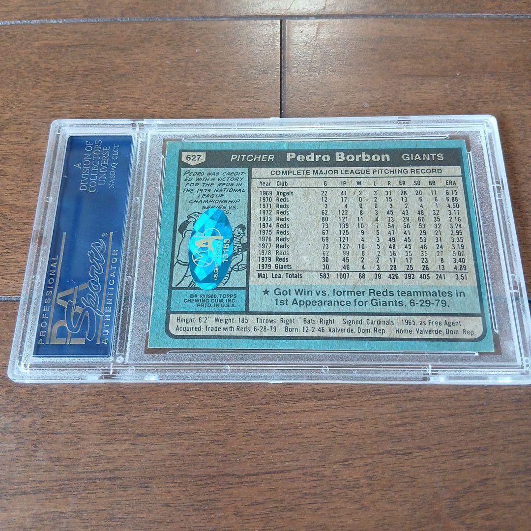 PSA/DNA鑑定付き直筆サイン】1980 Topps ペドロ・ボルボン