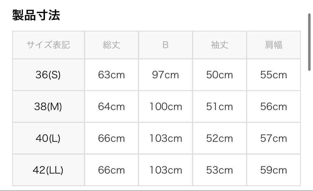 【新品未使用】ネット完売品‼️撥水ノーカラーペプラムブルゾン