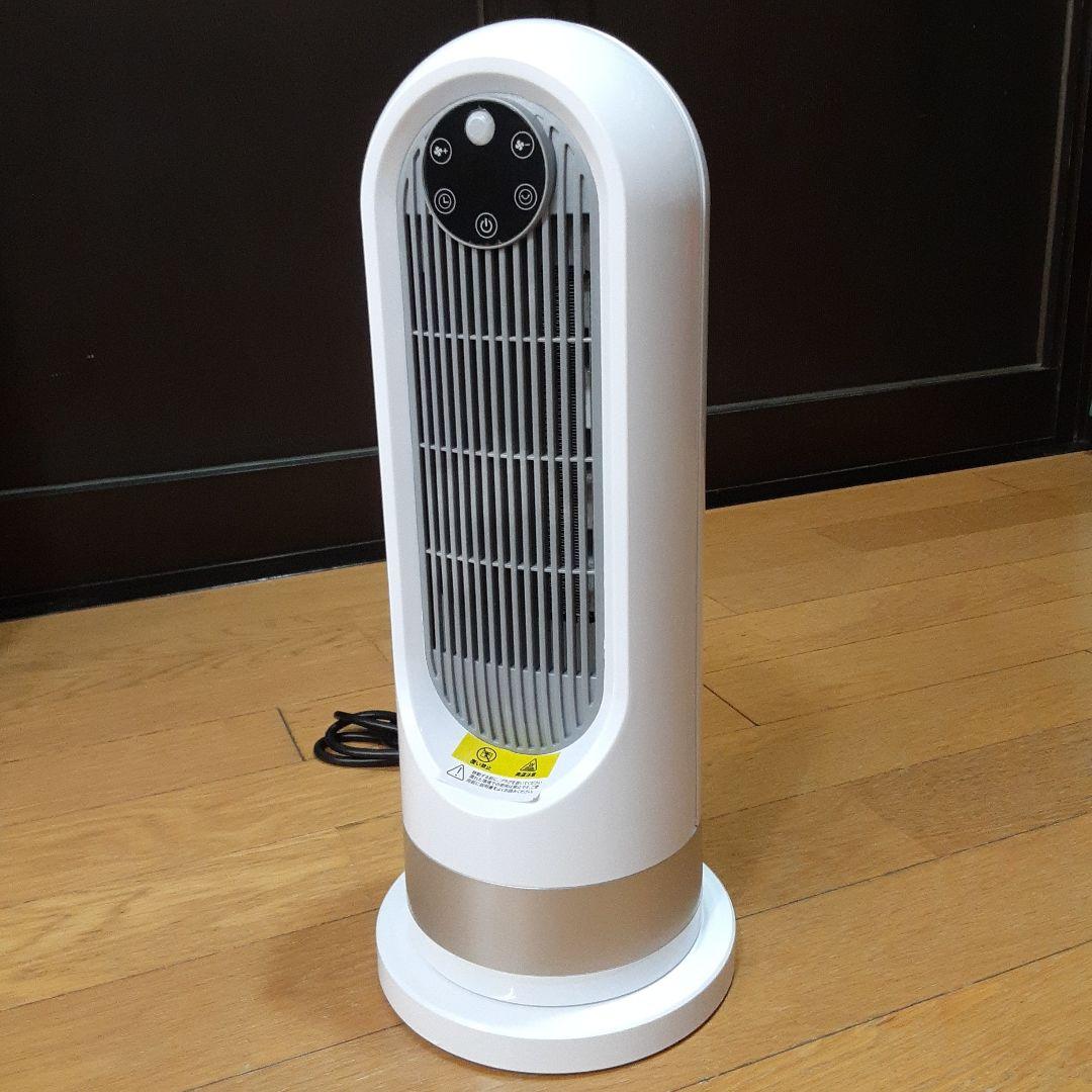 パナソニック　セラミックファンヒーター　 ホワ イト 　未使用品 sm19-b07g3km31d.jpg
