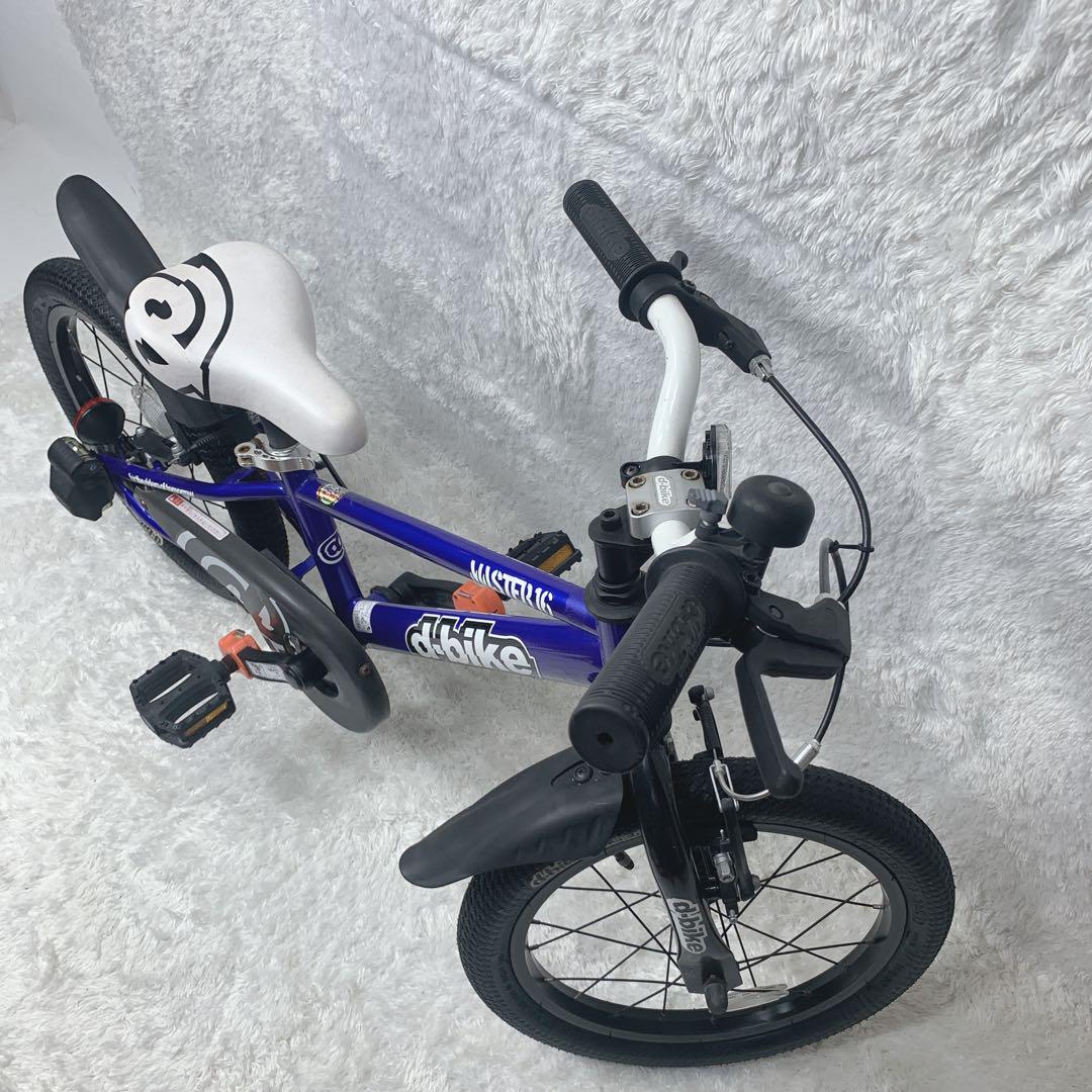 d-bike master16 子ども用自転車16インチ 補助輪付 ブルー