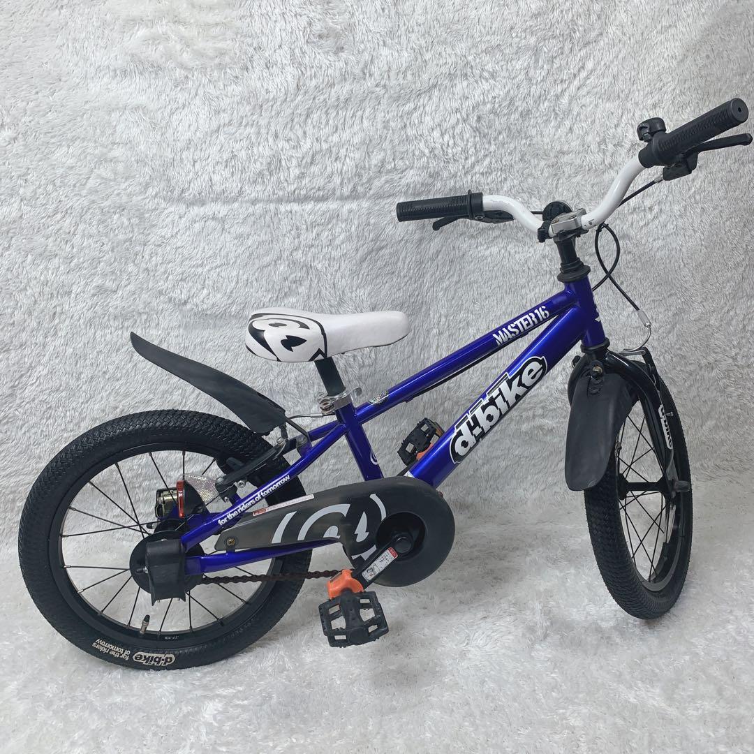 d-bike master16 子ども用自転車16インチ 補助輪付 ブルー