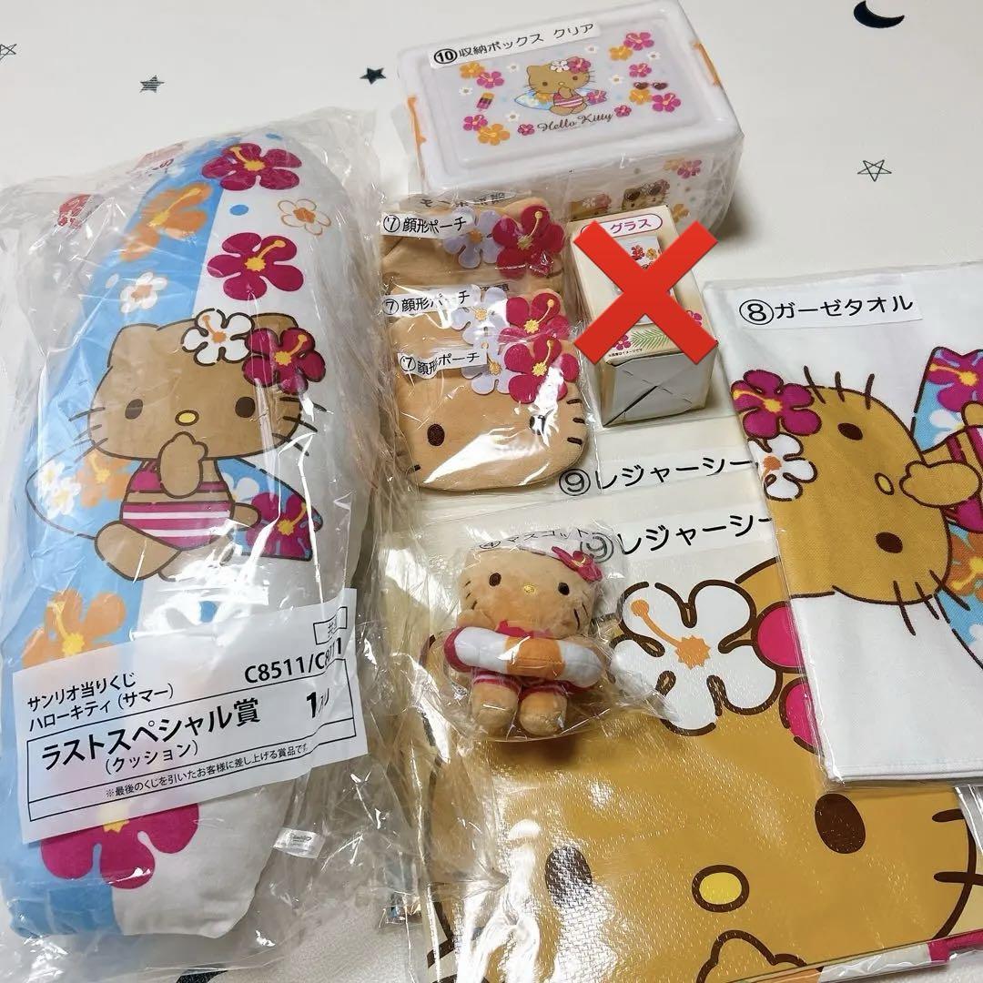 日焼けキティくじ　ラストワン