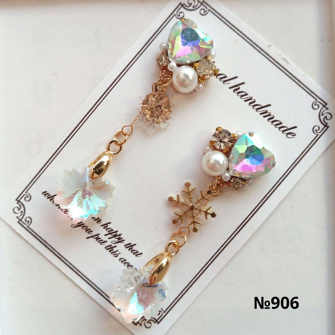 品多く オリジナルハンドメイド・手芸 ♡ハンドメイド♡ビジュー - ピアス