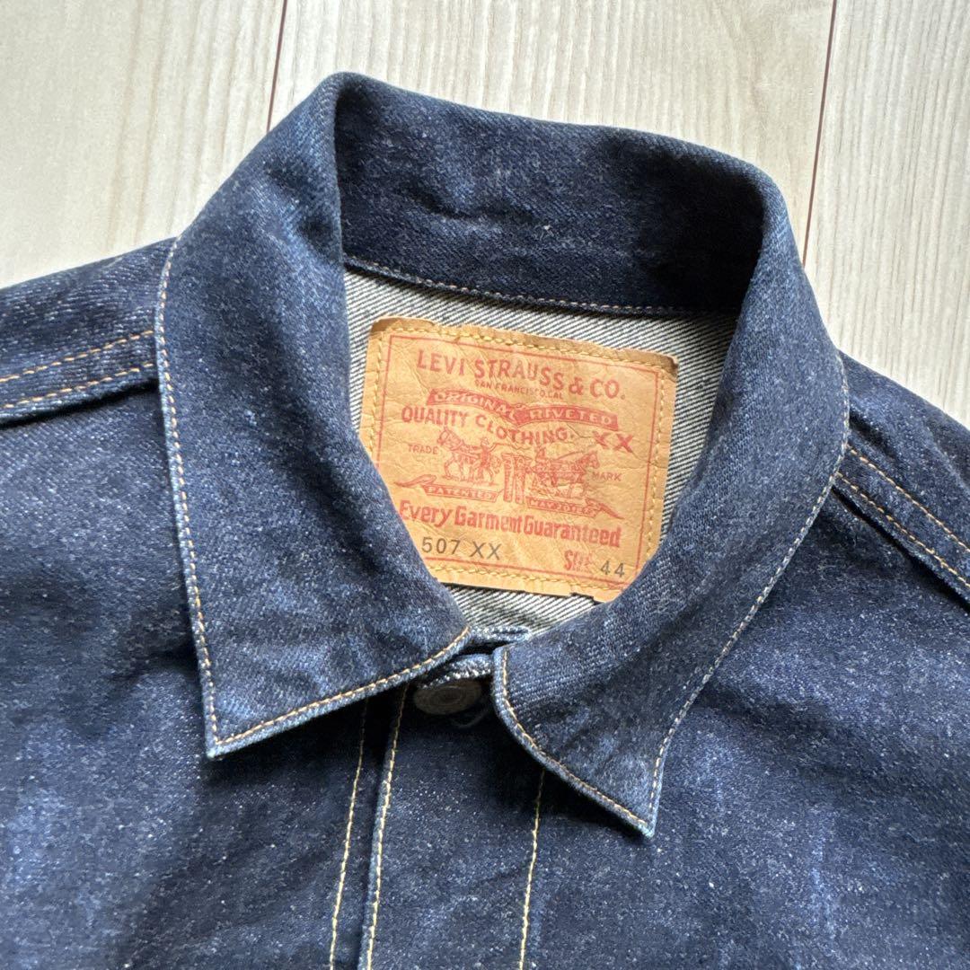 極上 LEVI'S リーバイス 507xx 2nd 復刻 バレンシア555 48
