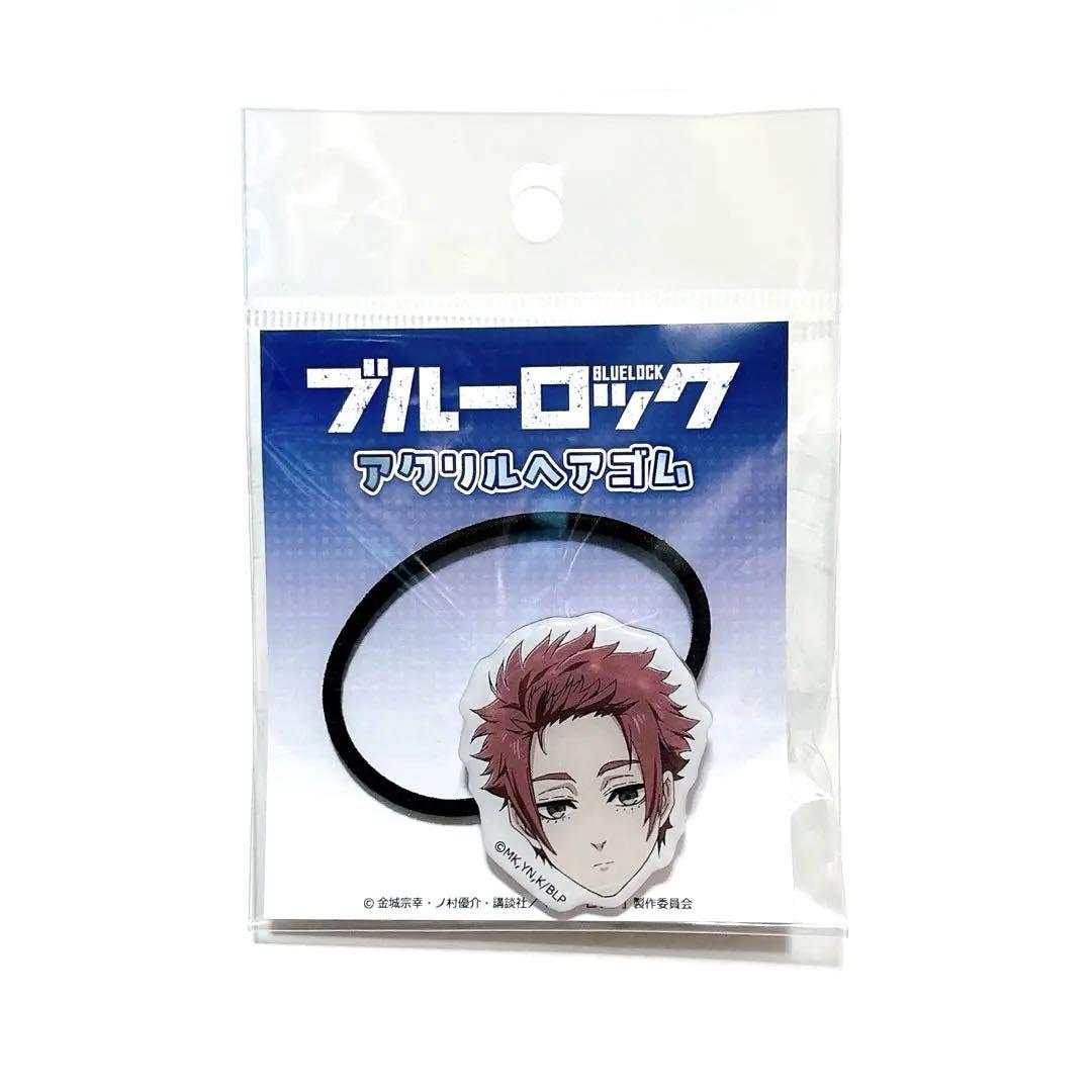 ブルーロック アクリルヘアゴム 生首ヘアゴム 糸師冴 - メルカリ