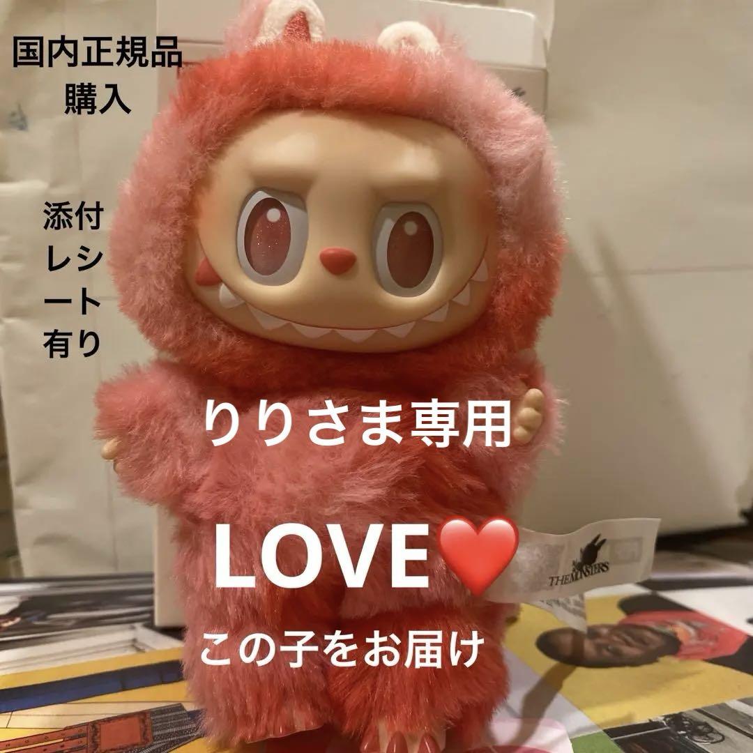 りりさま専用おまとめ3点