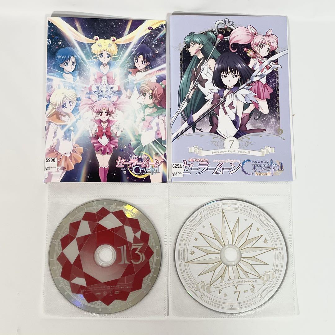 DVD 美少女戦士セーラームーン Crystal シーズン1〜3 全20巻 全巻