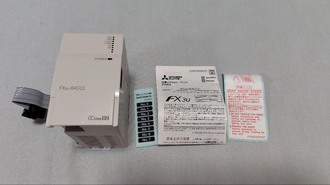 FX3U-64CCL 三菱電機 シーケンサー