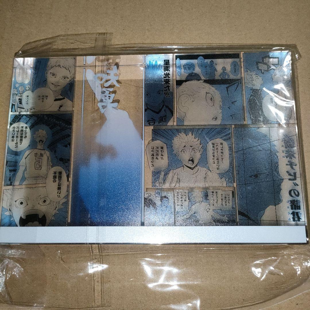 星海光来　アクリルブロック　HEROES　2023　ハイキュー!!
