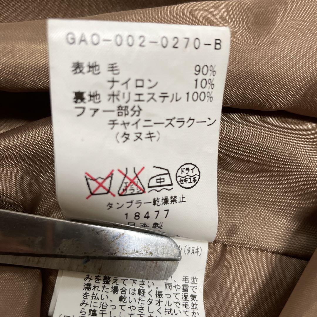 美品　アダムエロペ　リアルラクーンファーケープ　ポンチョ　ベルト付　キャメル　M