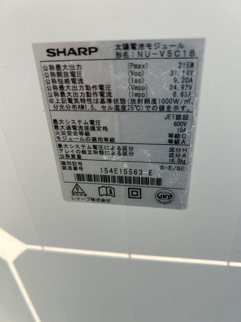 ❤ SHARP