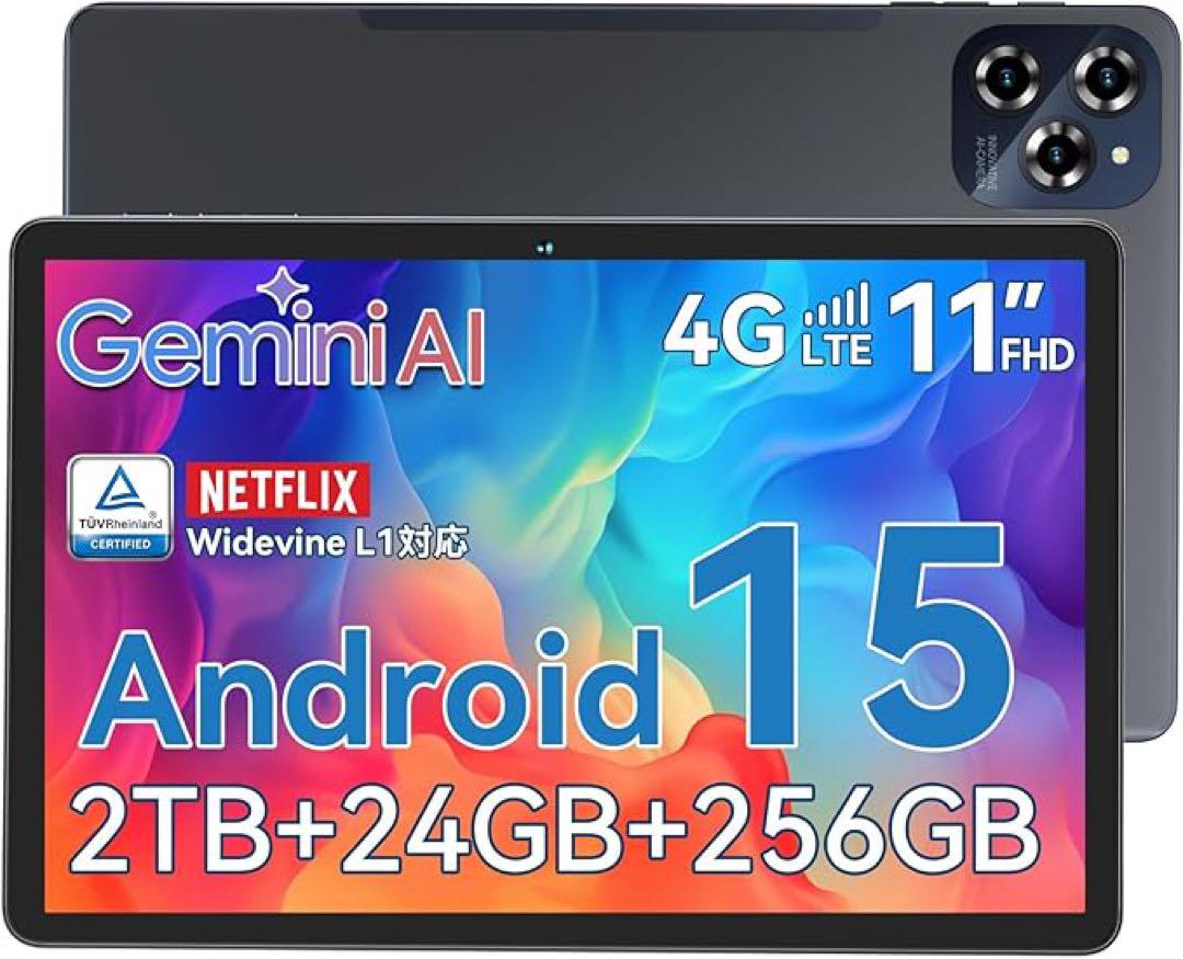 ❤️1品限り❤️Android 15 タブレット 11インチ 2K 8コア 大容量