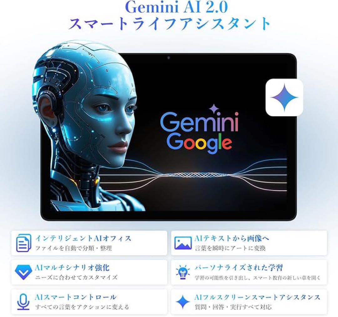 ❤️1品限り❤️Android 15 タブレット 11インチ 2K 8コア 大容量