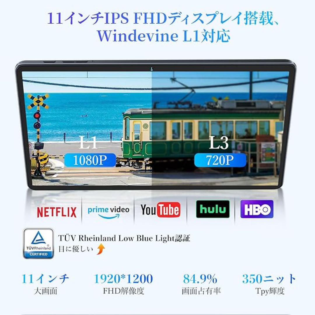 ❤️1品限り❤️Android 15 タブレット 11インチ 2K 8コア 大容量