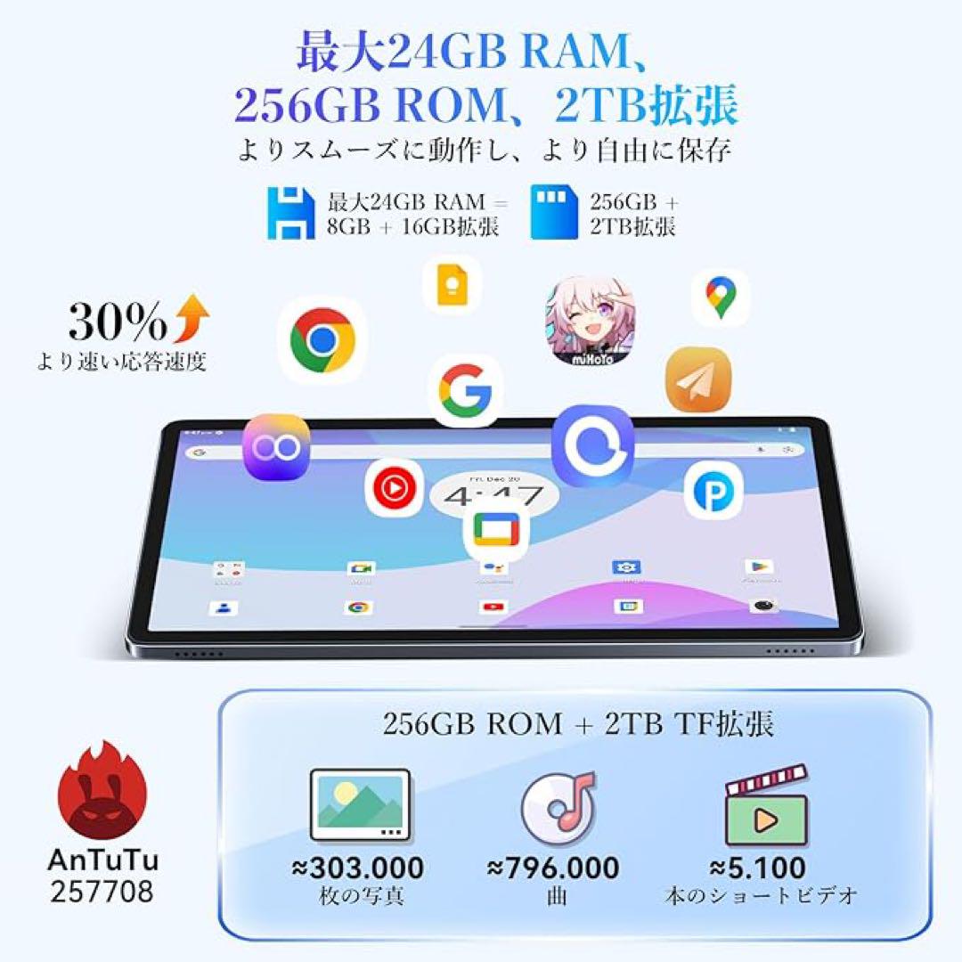❤️1品限り❤️Android 15 タブレット 11インチ 2K 8コア 大容量