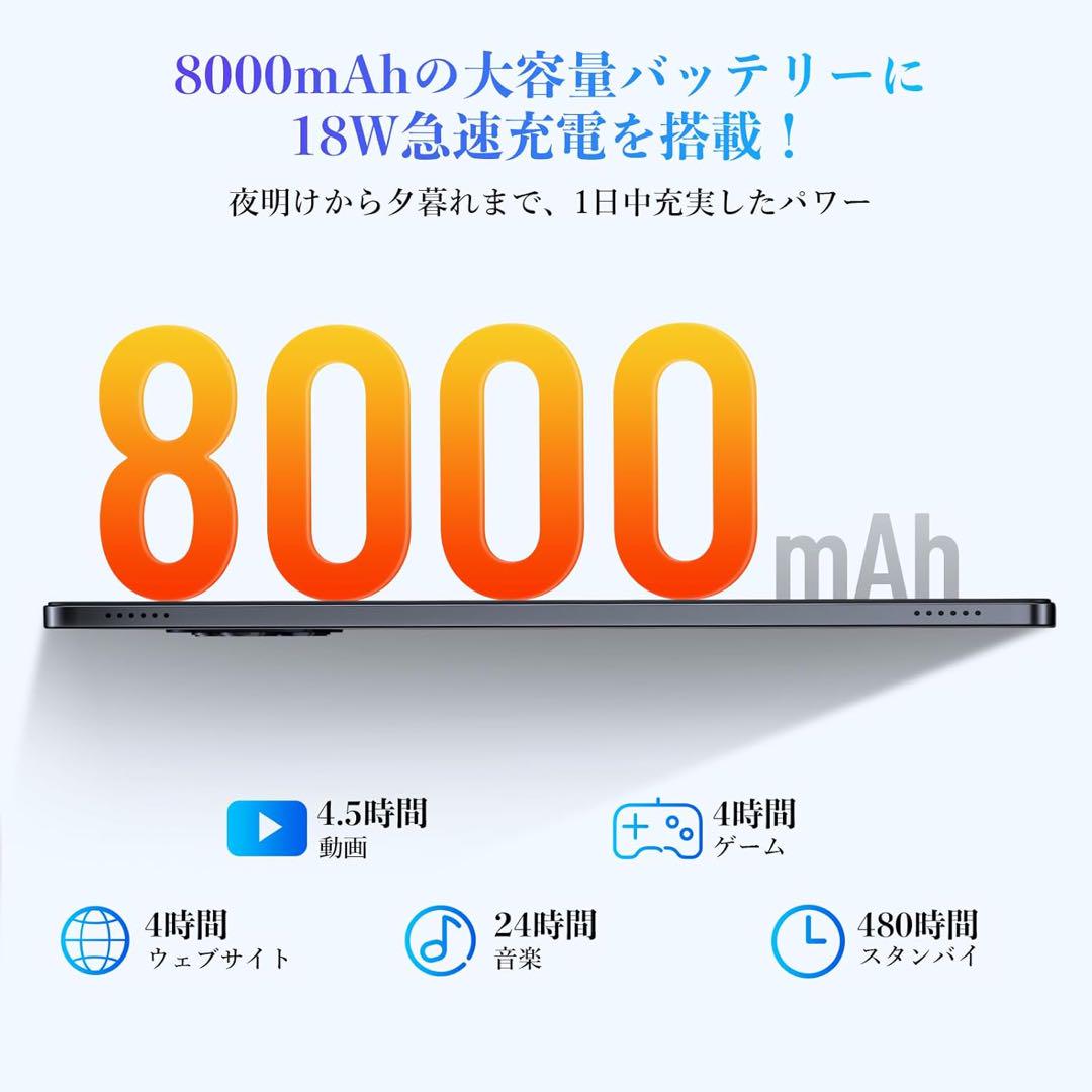 ❤️1品限り❤️Android 15 タブレット 11インチ 2K 8コア 大容量