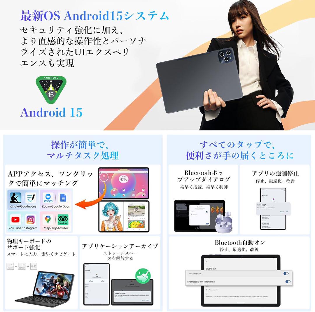 ❤️1品限り❤️Android 15 タブレット 11インチ 2K 8コア 大容量