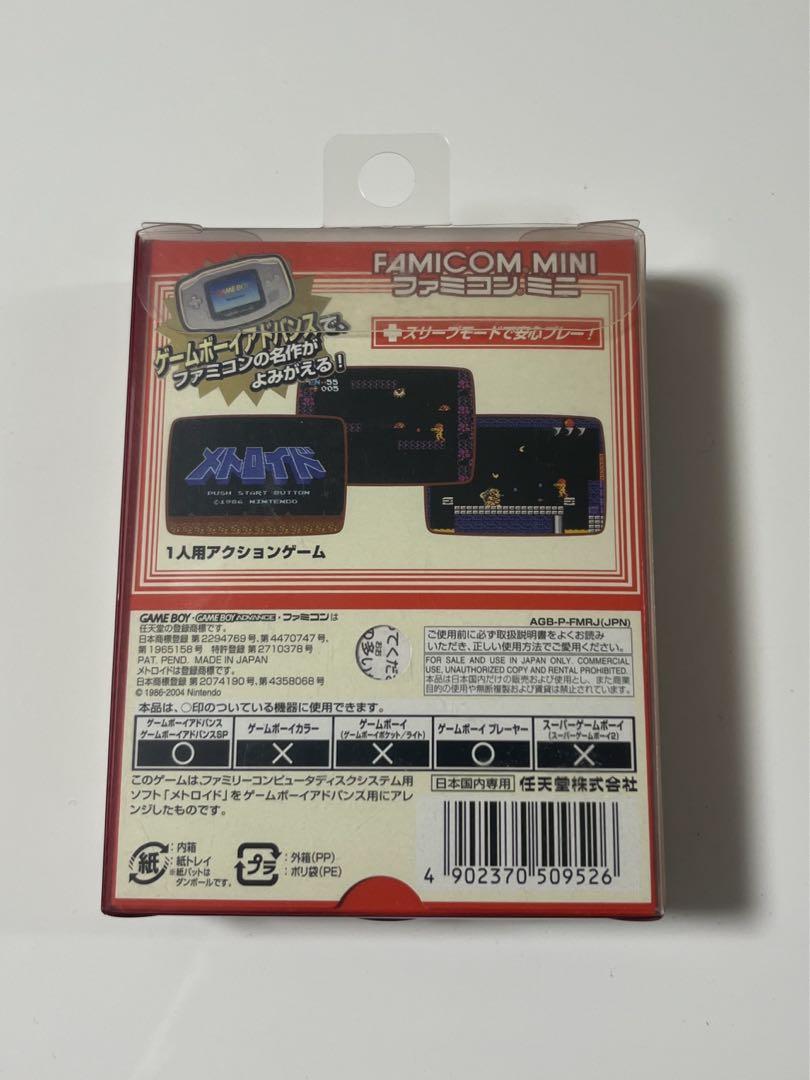 ファミコンミニ メトロイド　ゲームボーイアドバンス　GBA