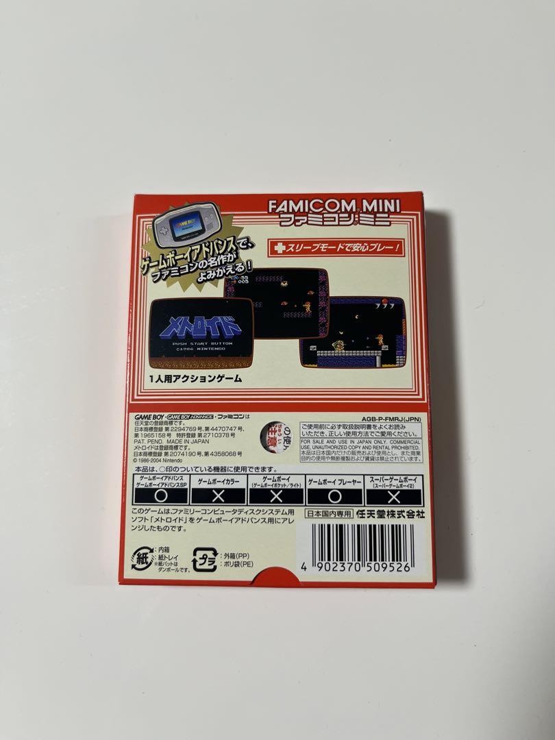 ファミコンミニ メトロイド　ゲームボーイアドバンス　GBA
