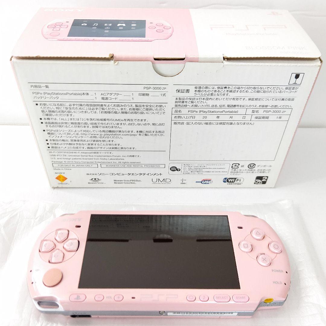 PSP3000 ブロッサムピンク
