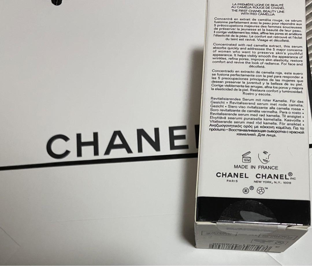 CHANEL セラム N°1 ドゥ シャネル　ヌメロアンドゥシャネル