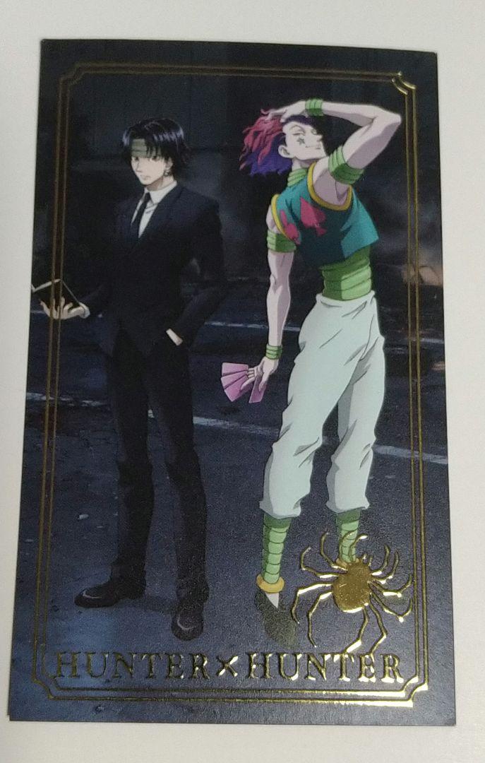 HUNTER×HUNTER アニメイトカフェ 特典カード ヒソカ クロロ
