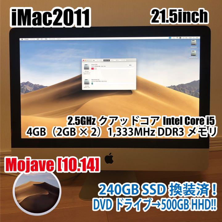 Mac mini (Late 2014) 16GB 1TB HDD