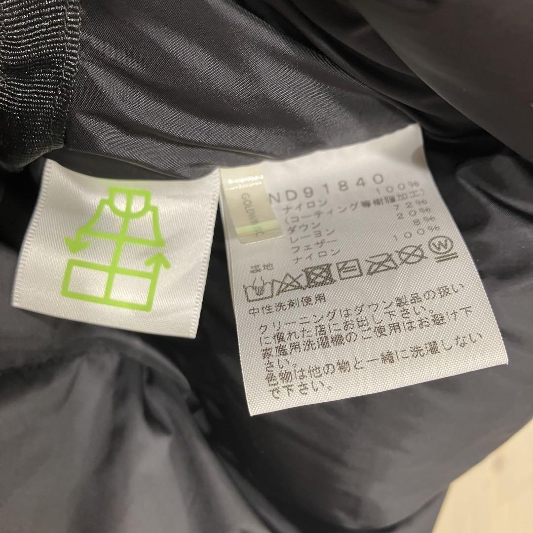 【送料無料】新品未使用 THE NORTH FACE バルトロジャケット