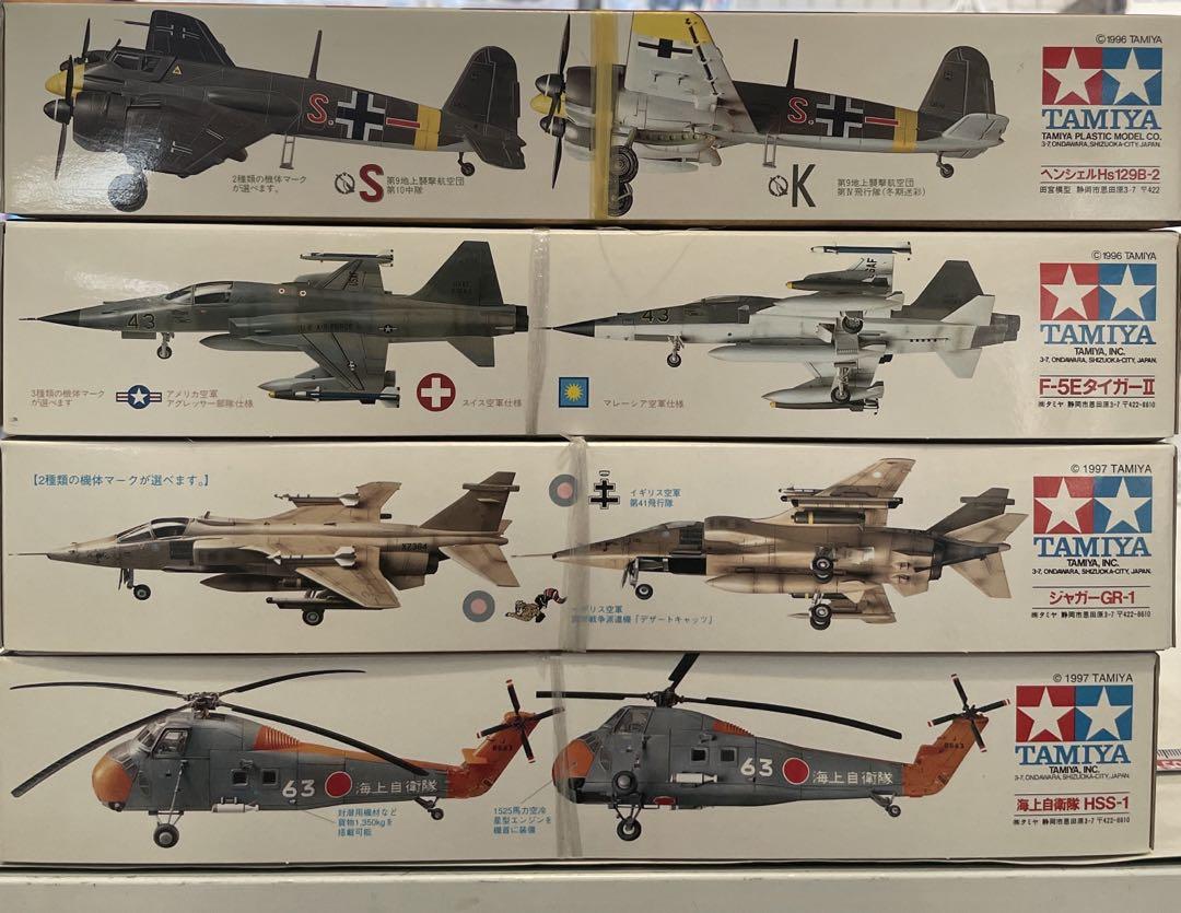 TAMIYA 1/72 4個セット