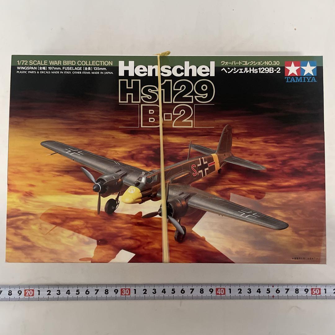 TAMIYA 1/72 4個セット