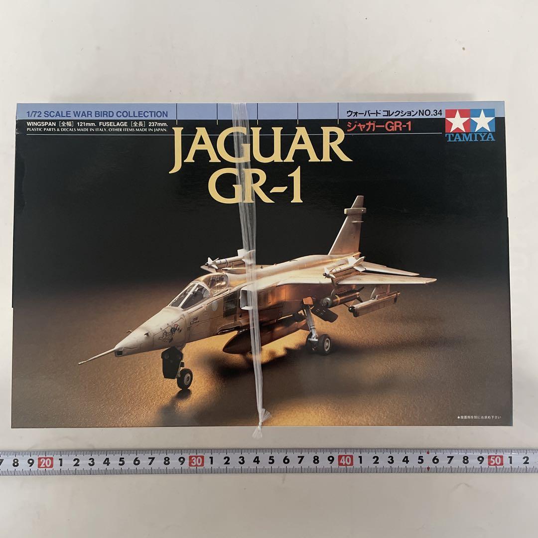 TAMIYA 1/72 4個セット