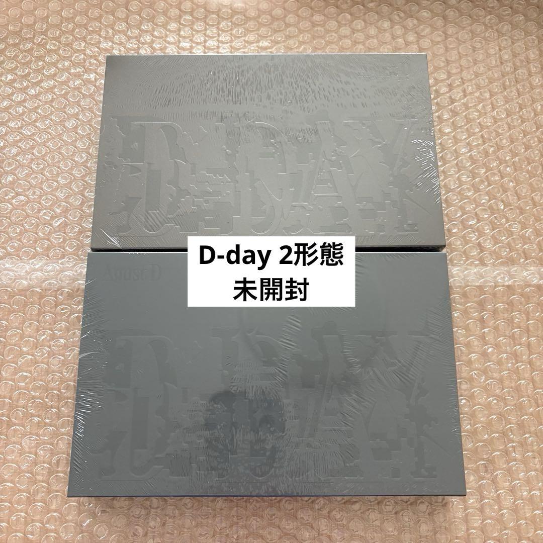 BTS AgustD SUGA ユンギ D-DAY アルバム 2形態 未開封 - メルカリ