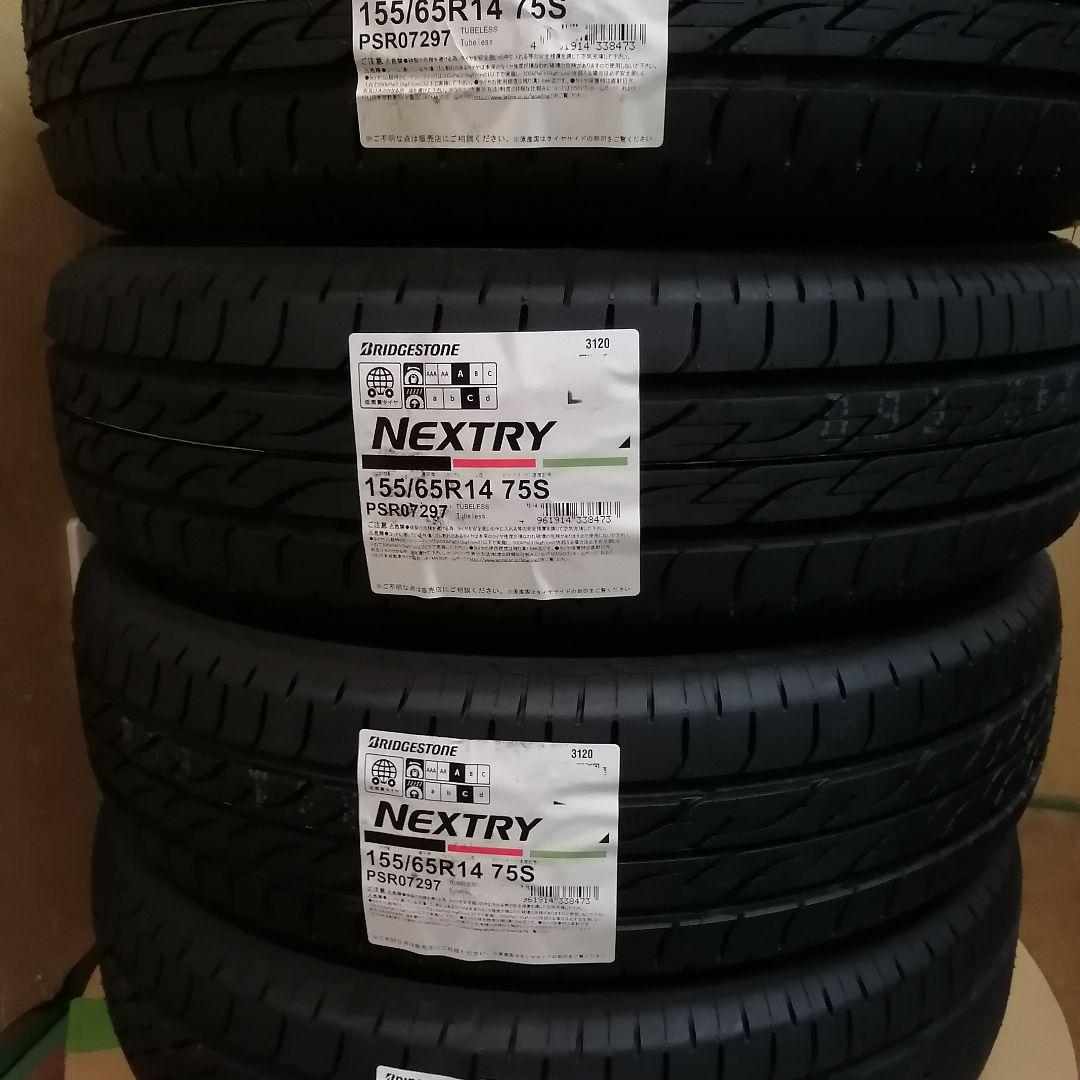 ネットワーク全体の最低価格に挑戦 155 65R14 ブリヂストン新品タイヤ4本 www.superintima.com ネットワーク全体の最低価格に挑戦 155 65R14 ブリヂストン新品タイヤ4本 www.superintima.com