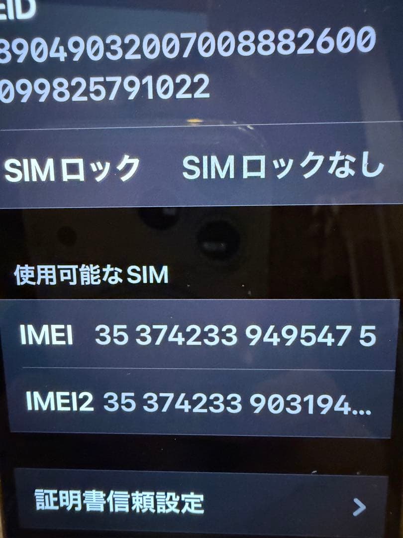 Apple iPhone 13 Pro シルバー 本体 Apple iPhone 13 Pro シルバー 本体