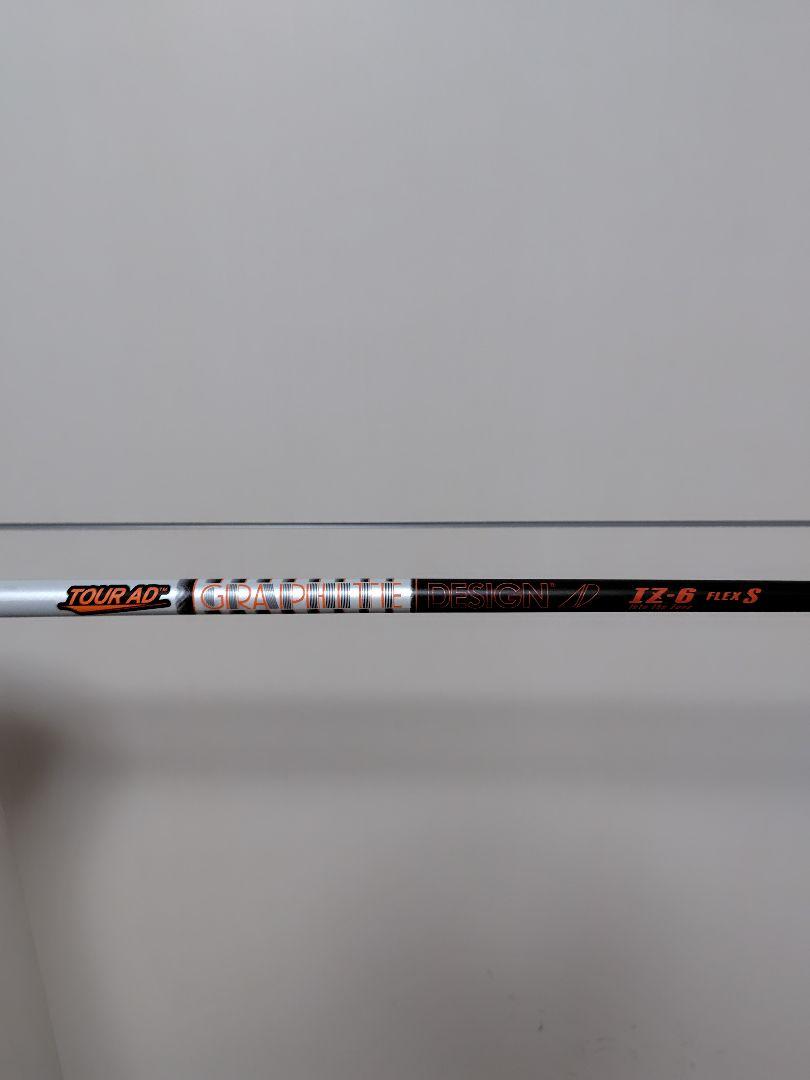 ラウンド未使用 TSR2/TourAD IZ-6ハドラスコーティング済