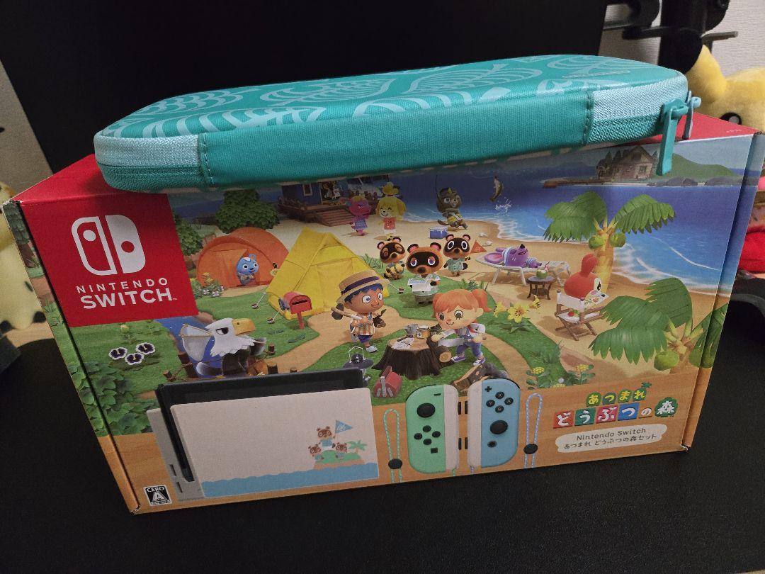 おまけ有】Switch 本体 あつまれ どうぶつの森セット+ケース