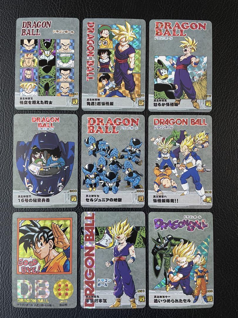 結婚祝い 481枚 ドラゴンボール表紙扉絵 コンプリート キラカード その他