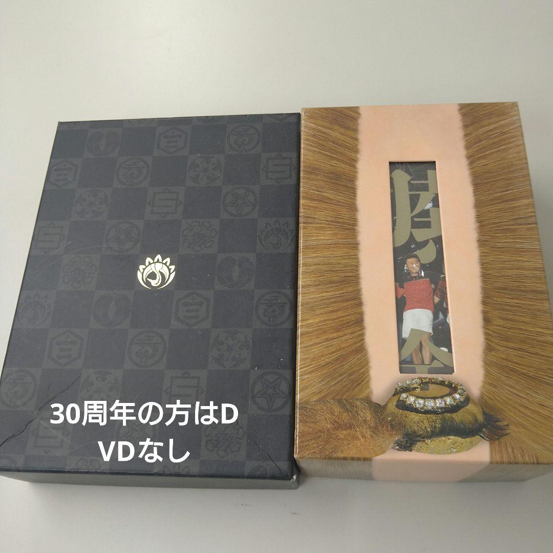サザン 2013 完全版 DVD