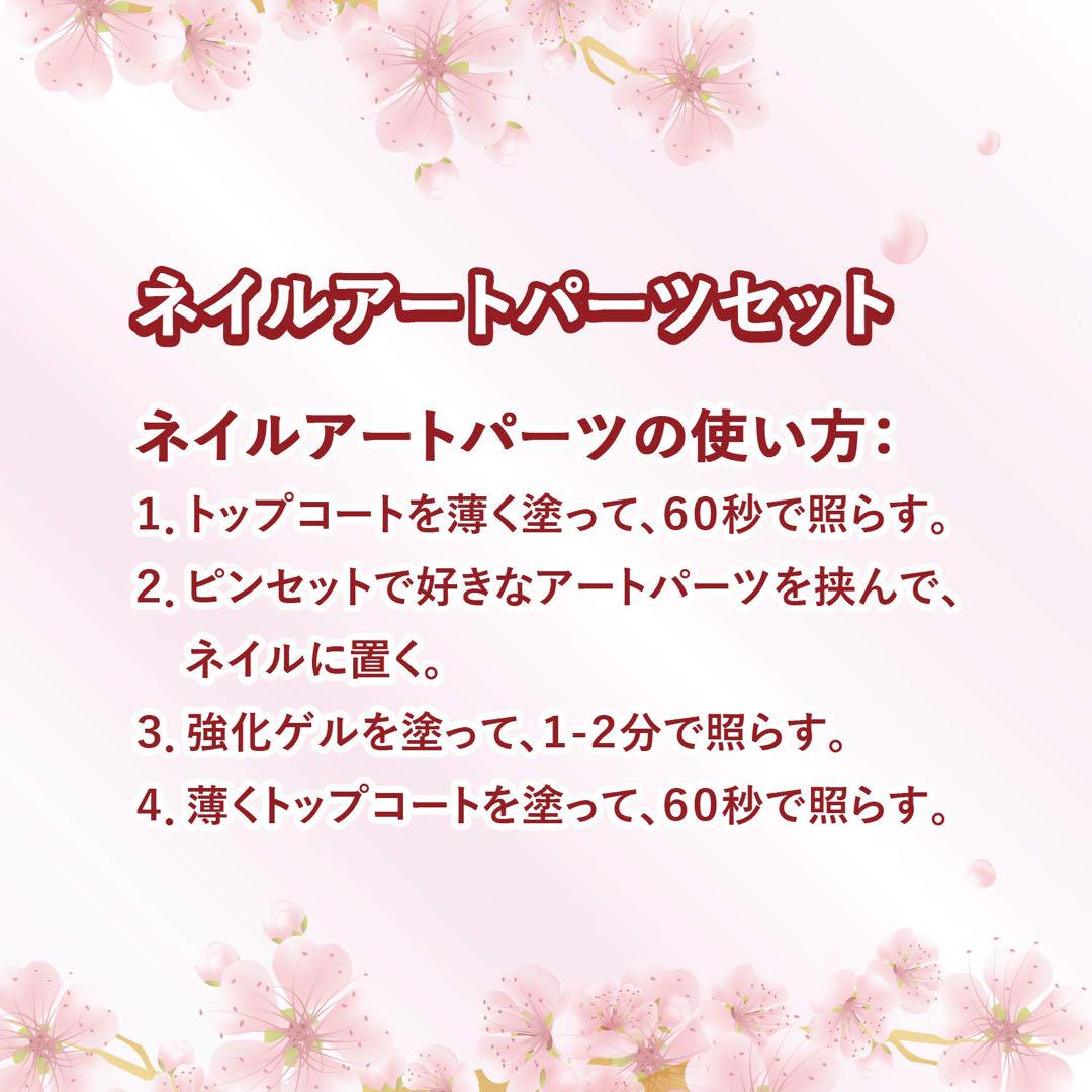 花信風 24色 極薄ネイルパーツ 蝶 ホログラム グリッターラメ