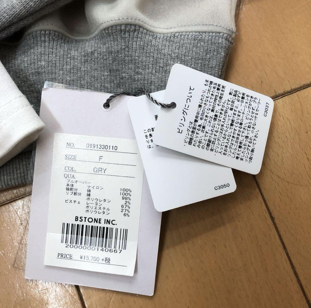 シースルー　スウェット
