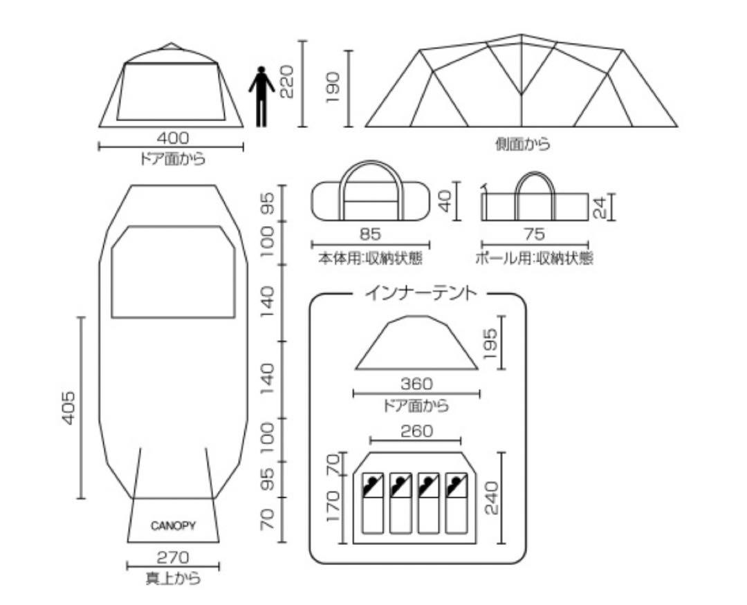 アウトドアマン