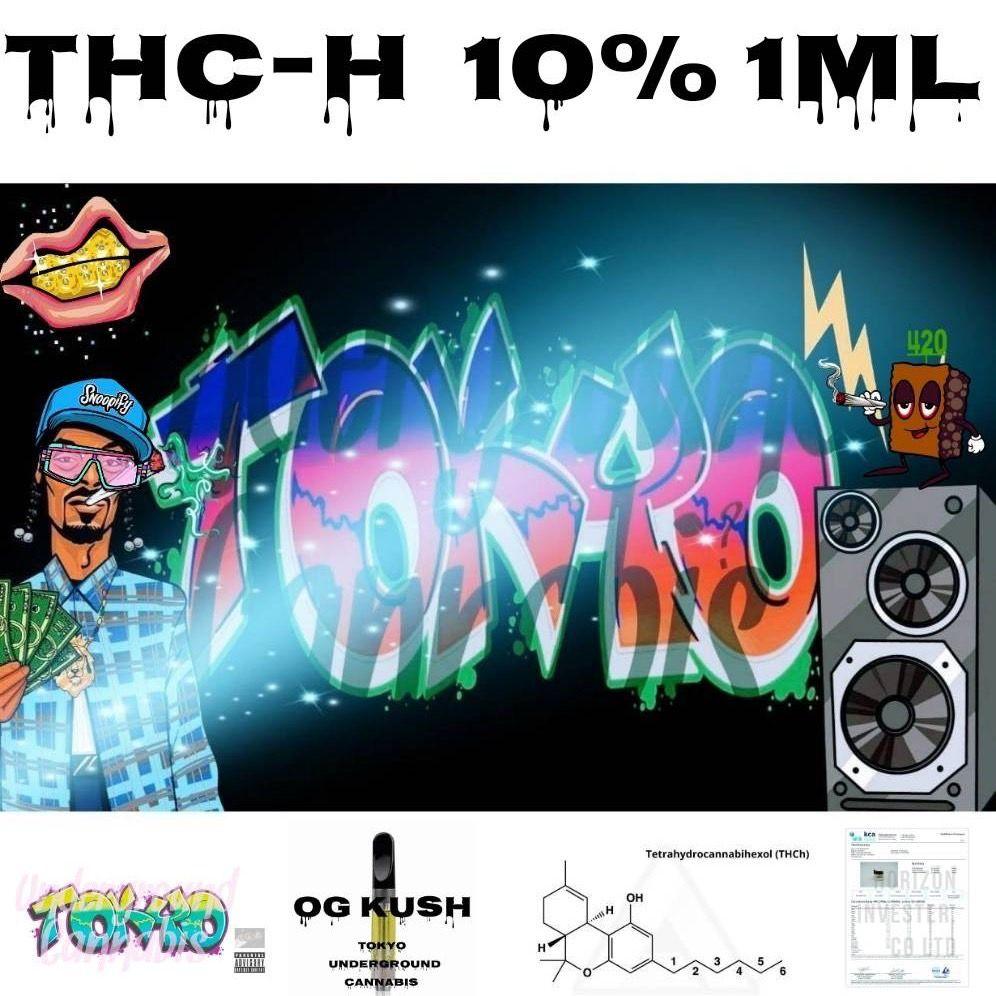 LA産【数量限定】THCH 10%＋H4 CBD CBN ①本