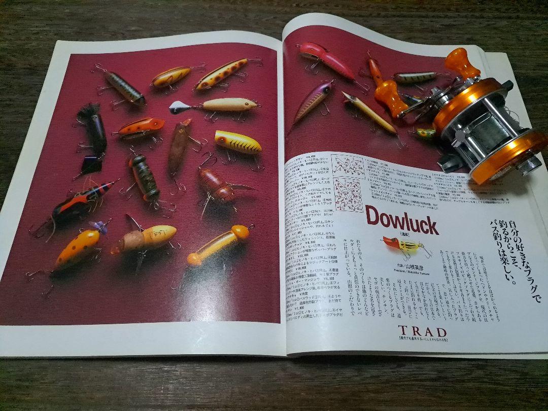 ハンドメイドルアー大図鑑　ハンドメイドルアーの世界1・2　3冊　バルサ50　道楽 ハンドメイドルアー大図鑑 ハンドメイドルアーの世界1・2 3冊