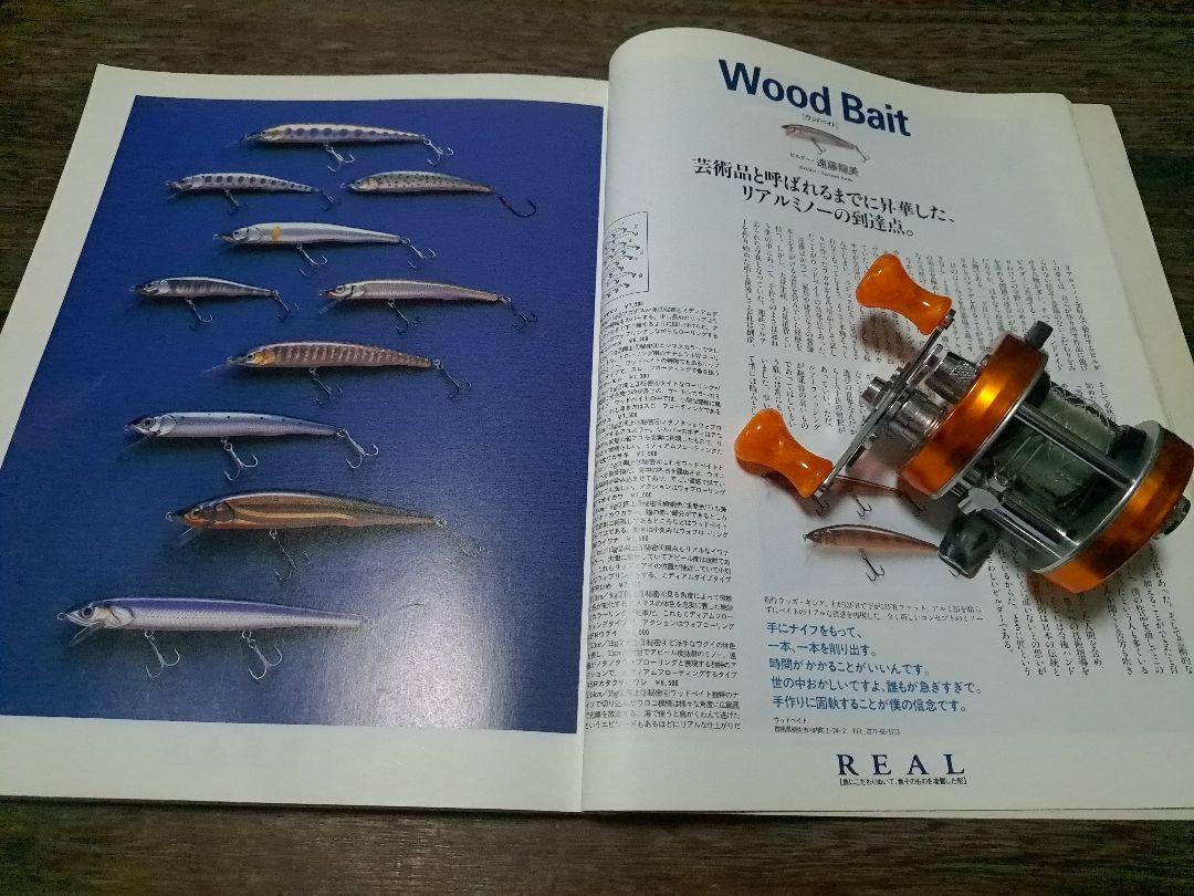 ハンドメイドルアー大図鑑　ハンドメイドルアーの世界1・2　3冊　バルサ50　道楽 ハンドメイドルアー大図鑑 ハンドメイドルアーの世界1・2 3冊