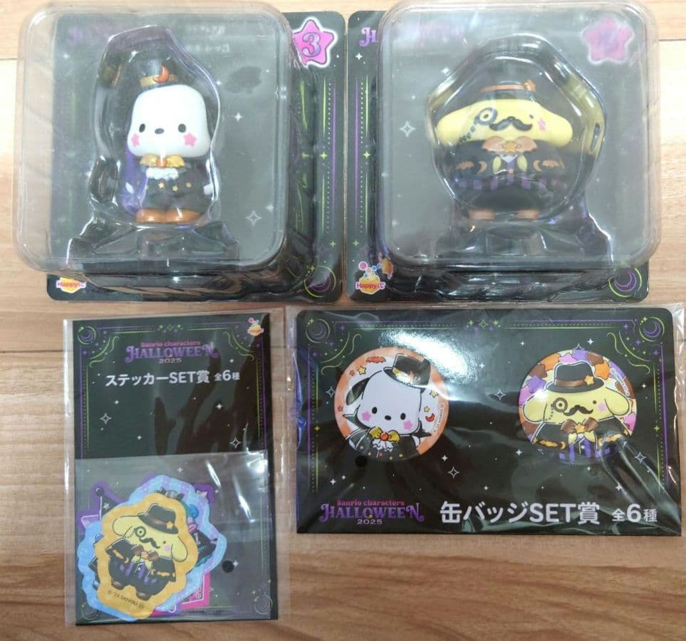 ハッピーくじ　サンリオ　ハロウィン　フィギュア　まとめ売り サンリオHappyくじ ハロウィン フィギュア まとめ売り - メルカリ