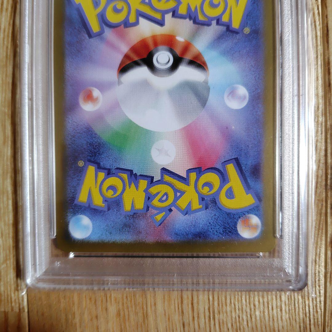 ピカチュウ：ポケカの夏がキタ！プロモカードGetキャンペーン